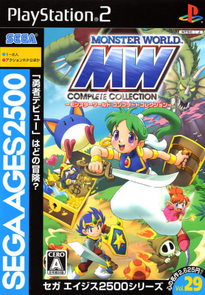 Sega Ages 2500 Vol. 29 : Monster World Complete Collection sur PS2