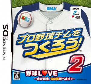 Let's Make a Pro Baseball Team! 2 sur DS