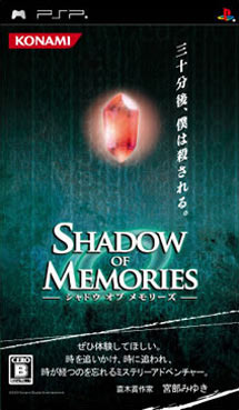 Shadow of Memories sur PSP