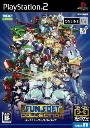 Sunsoft Collection sur PS2