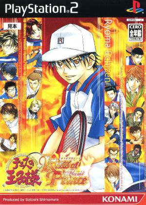 The Prince of Tennis : Kiss of Prince - Flame Version sur PS2