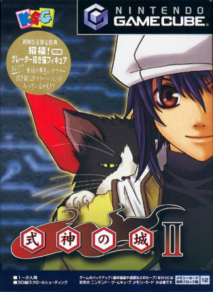 Castle Shikigami II : War of the Worlds sur NGC