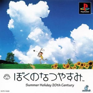 Attack of the Friday Monsters! : A Tokyo Tale sur PS1