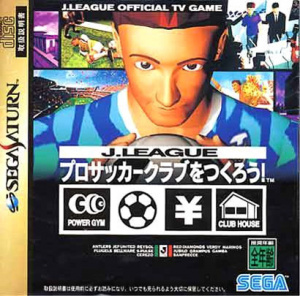 J.League Pro Soccer Club o tsukurô ! sur Saturn