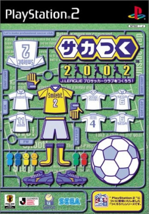 Let's Make a J.League Pro Soccer Club ! 2002 sur PS2