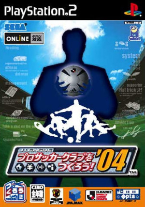 Let's Make a J.League Pro Soccer Club ! '04 sur PS2