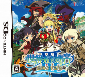 Etrian Odyssey III : The Drowned City sur DS