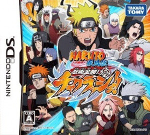 Naruto Shippuden : Shinobi Rumble sur DS
