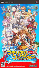 The Legend of Heroes : Sora no Kiseki Material Collection Portable sur PSP