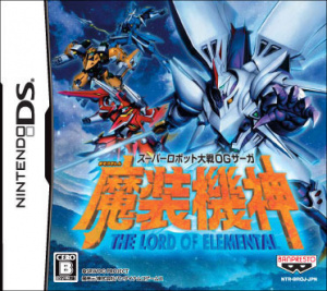 Super Robot Taisen OG Saga Masou Kishin : The Lord of Elemental sur DS
