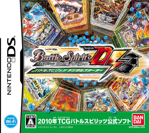 Battle Spirits : Digital Starter sur DS