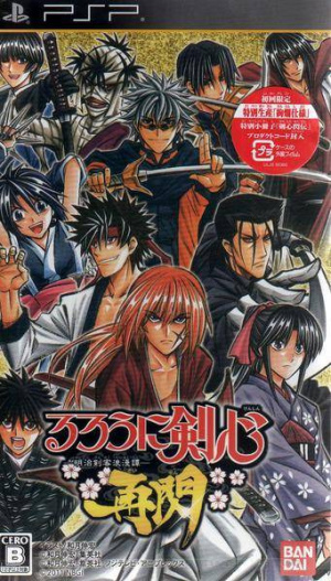 Rurouni Kenshin : Meiji Kenkaku Romantan Saisen sur PSP