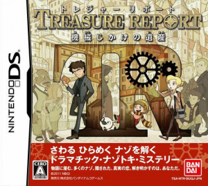 Treasure Report : The Mechanized Legacy sur DS