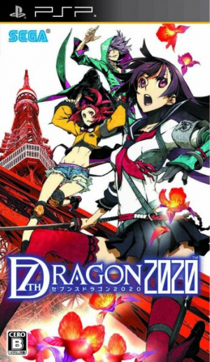 7th Dragon 2020 sur PSP