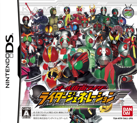 All Kamen Rider : Rider Generation sur DS