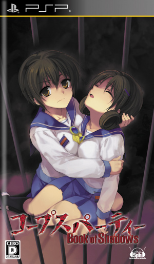 Corpse Party Book of Shadows sur PSP