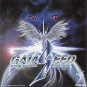 GaiaSeed sur PS3