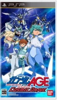 Mobile Suit Gundam AGE : Cosmic Drive sur PSP
