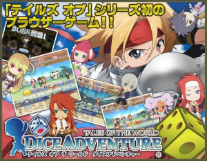 Tales of the World Dice Adventure sur Web