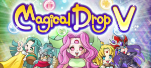 Magical Drop V sur PC