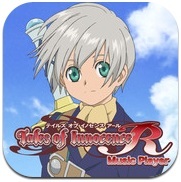 Tales of Innocence R Music Player sur iOS