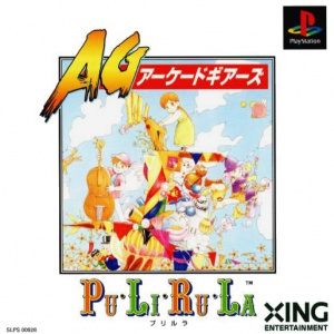 Pu-Li-Ru-La Arcade Gears sur PS1