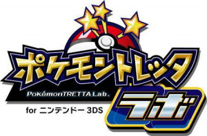 Pokémon Tretta Lab sur 3DS