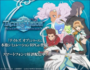Tales of the World Tactics Union sur iOS
