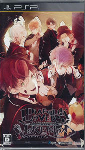Diabolik Lovers : More, Blood sur PSP