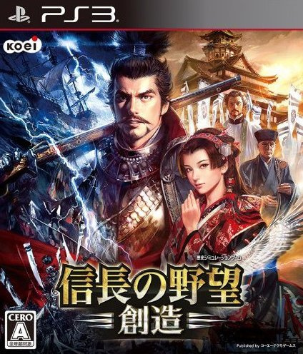 Nobunaga’s Ambition: Creation sur PS3