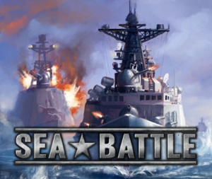 Sea Battle sur 3DS