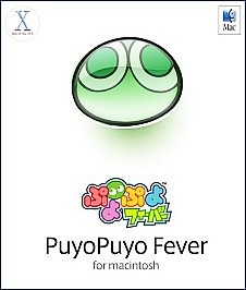 Puyo Pop Fever sur Mac