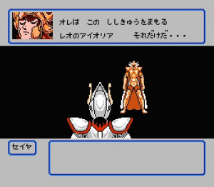 Saint Seiya 2 : Kanketsu Hen (Famicom)