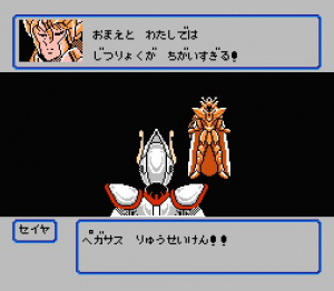 Saint Seiya 2 : Kanketsu Hen (Famicom)