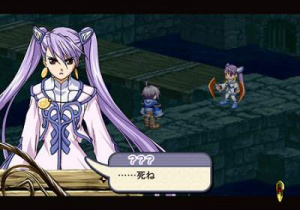 Atelier Iris : Eternal Mana 2 invoque les screens