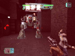 Deus Ex PS2 : nouvelles images