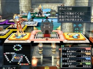 Dragon Quest & Final Fantasy In Itadaki Street Special en images