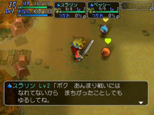 Images : Dragon Quest Yangus Toriyama's touch