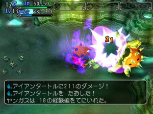 Images : Dragon Quest Yangus