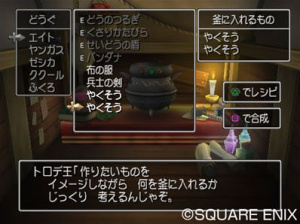 Dragon Quest VIII et les items