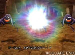 Dragon Quest VIII invoque les screens