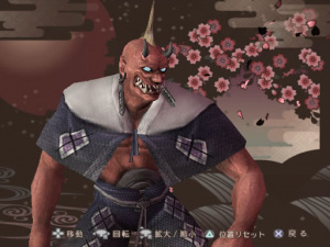 Images : Devil Summoner : Kuzunoha Raidô