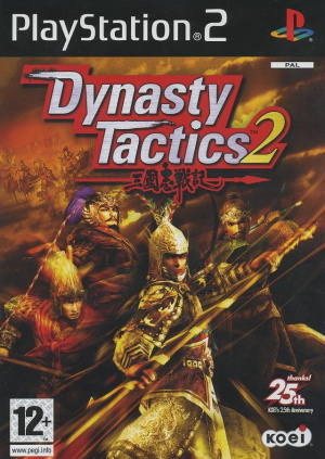 Dynasty Tactics 2 sur PS2
