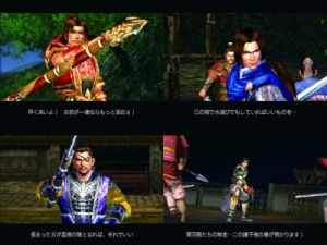 Dynasty Warriors 5 illustré