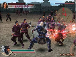 Dynasty Warriors 5 se montre