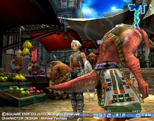 Final Fantasy XII : Nouveau site, nouveaux screens