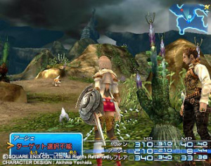 Final Fantasy XII : Nouveau site, nouveaux screens