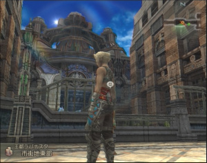 Images : galerie maison de Final Fantasy 12