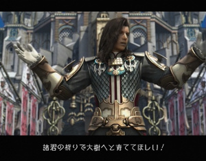 Final Fantasy XII, c'est plus qu'un jeu vidéo