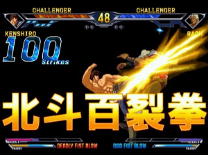 Preview TGS : Hokuto No Ken Fighting